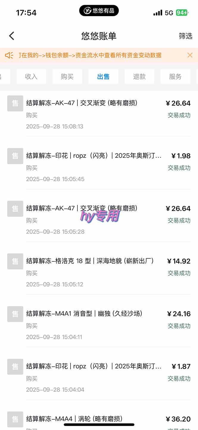 图片[2]-正规游戏副职兼职项目，日入1000+，小白轻松入手！-邪修侠