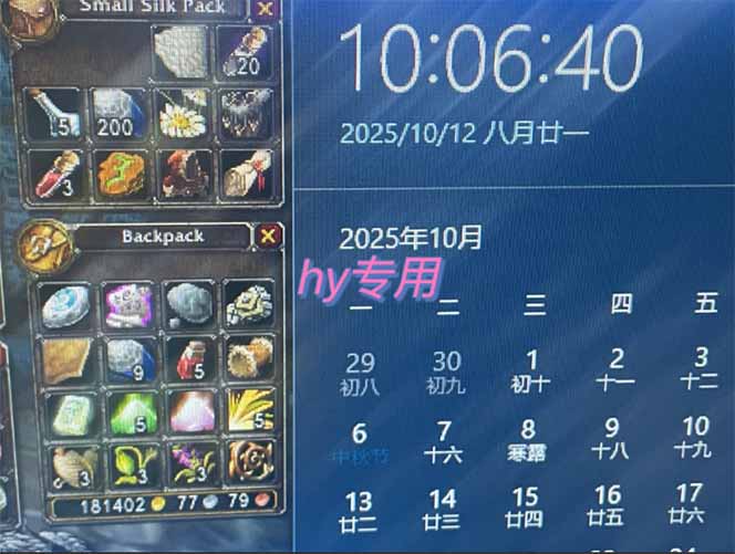 图片[1]-正规游戏副职兼职项目，日入1000+，小白轻松入手！-邪修侠