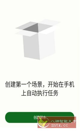 Klick’r 自动点击器v3.4.0-网亿资源平台