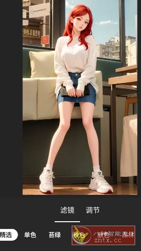 InShot视频编辑 v2.161.1509专业版-网亿资源平台