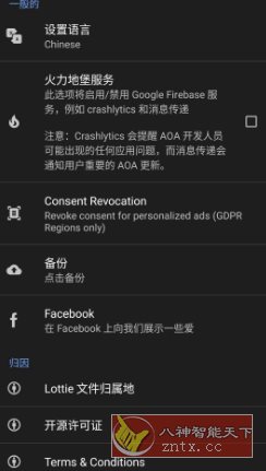 AOA息屏显示v7.2.5专业版-网亿资源平台