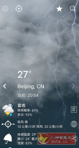 Weather XL 天气XL v1.5.7.5专业版-网亿资源平台