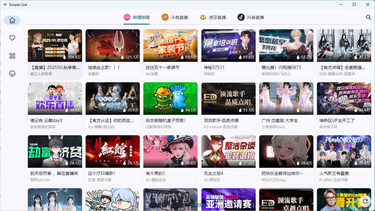 多平台直播聚合平台 simple_live 1.9.4-网亿资源平台