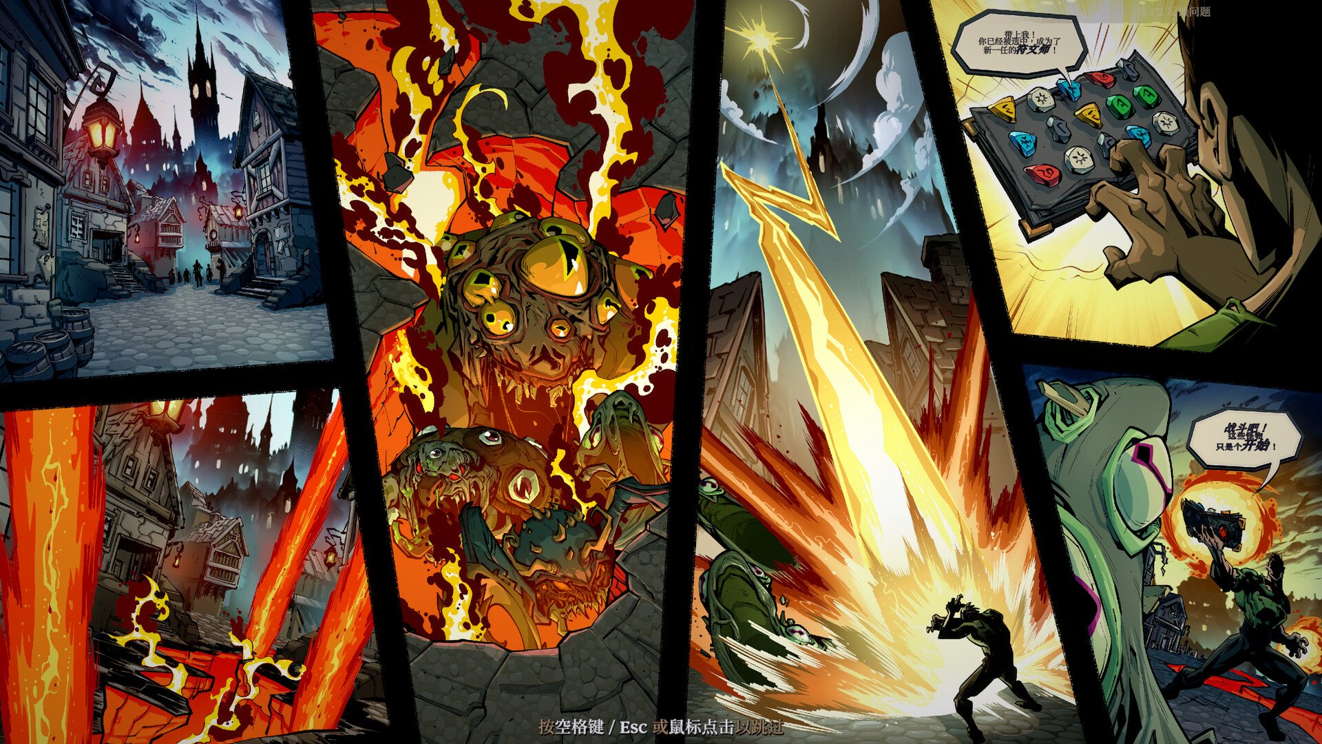 死而符生/Runeborn-网亿资源平台