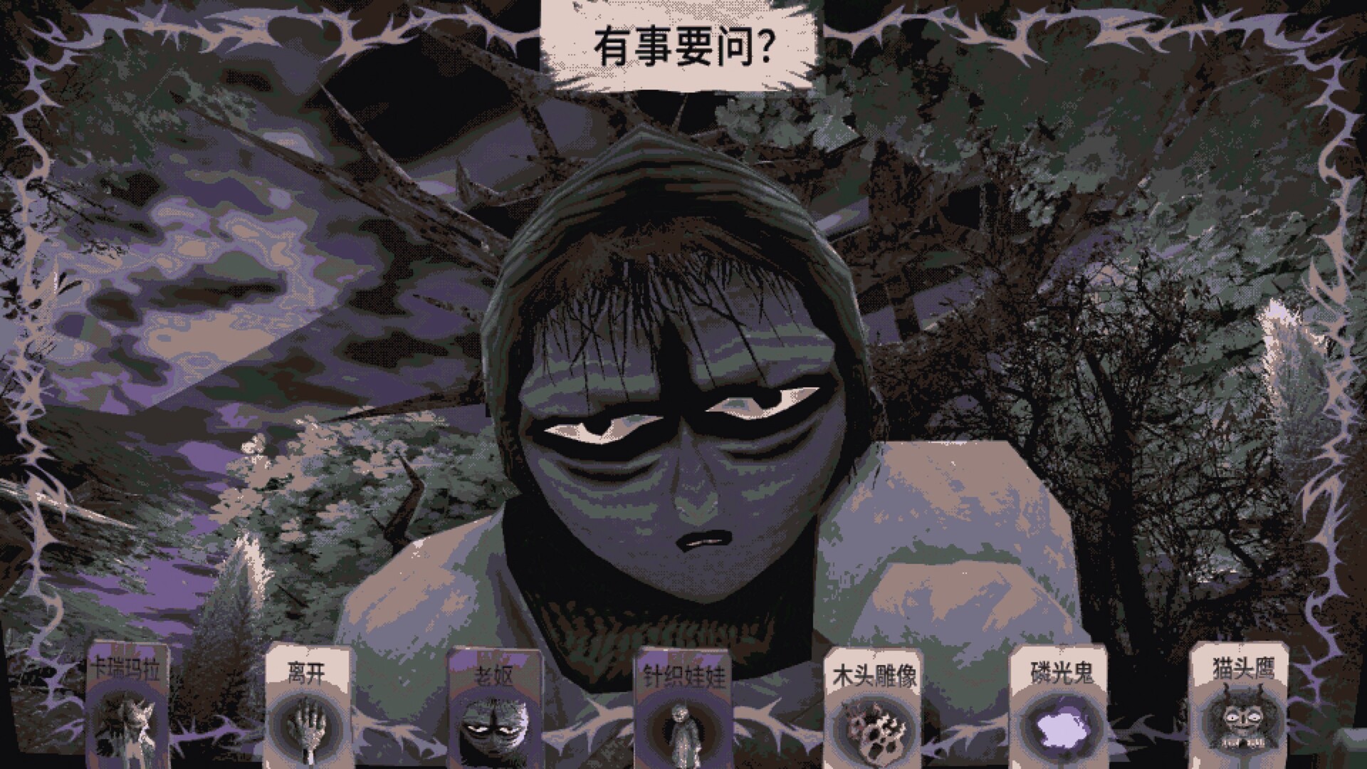 卡瑞玛拉：枯肢之下/CARIMARA: Beneath the forlorn limbs-网亿资源平台