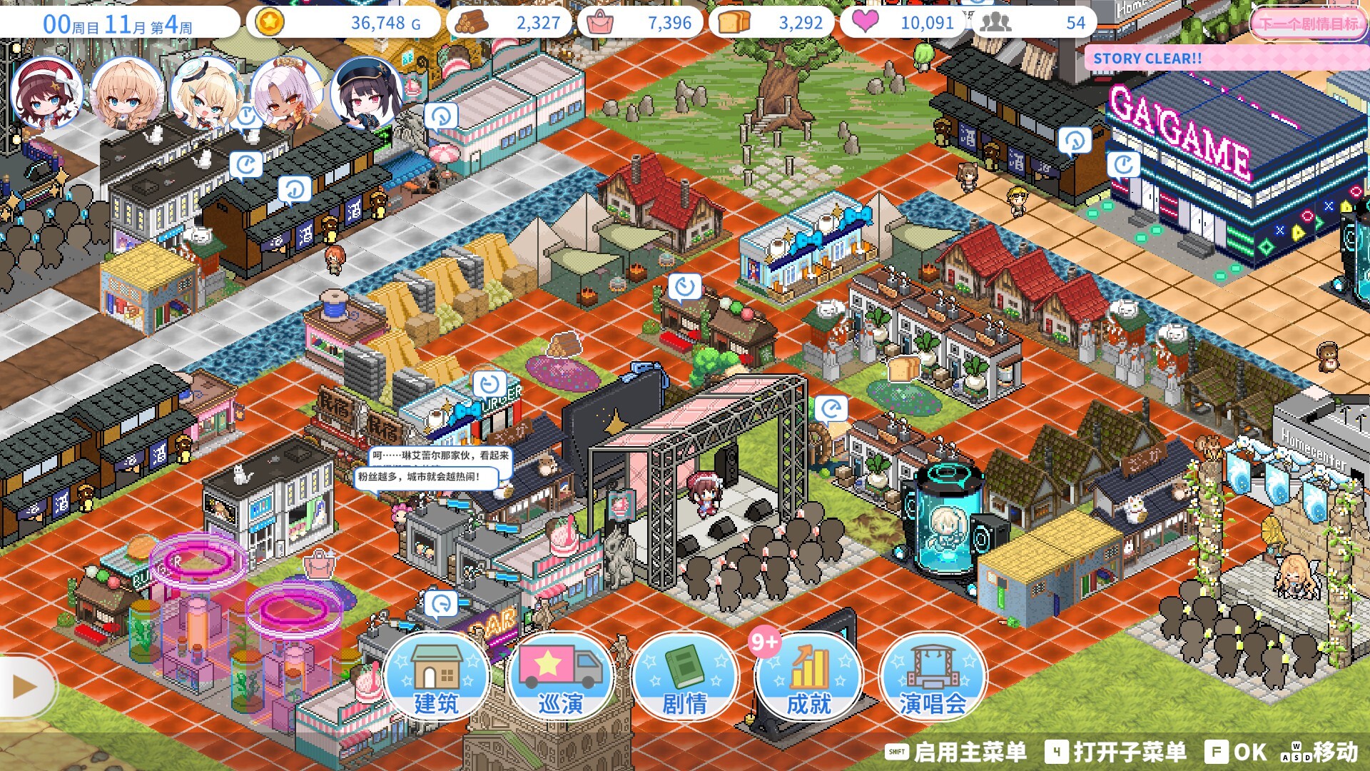 偶像传奇！闪耀再临/Heroic Songs: the Remix!-网亿资源平台