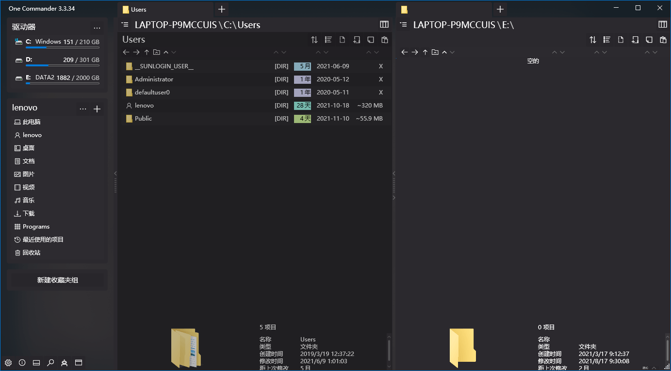 One Commander3 v3.102.0-网亿资源平台