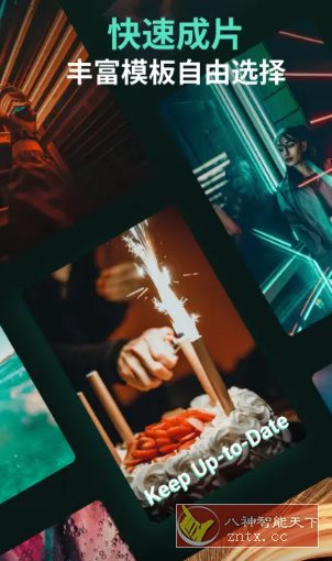 Filmora万兴喵影 v14.9.82 专业版-网亿资源平台