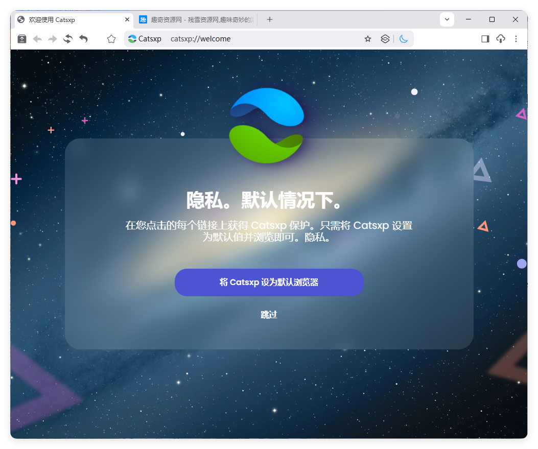 猫眼浏览器v141.5.10.3便携版-网亿资源平台