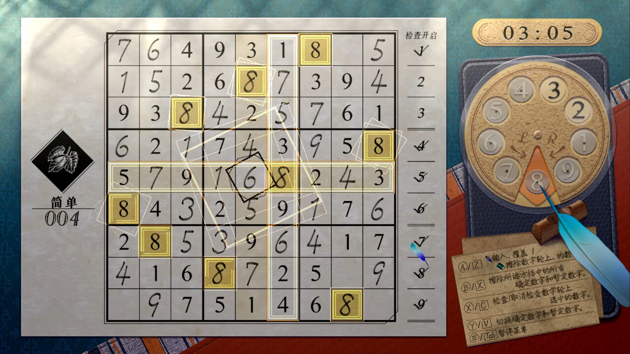经典数独/Sudoku Classic-网亿资源平台