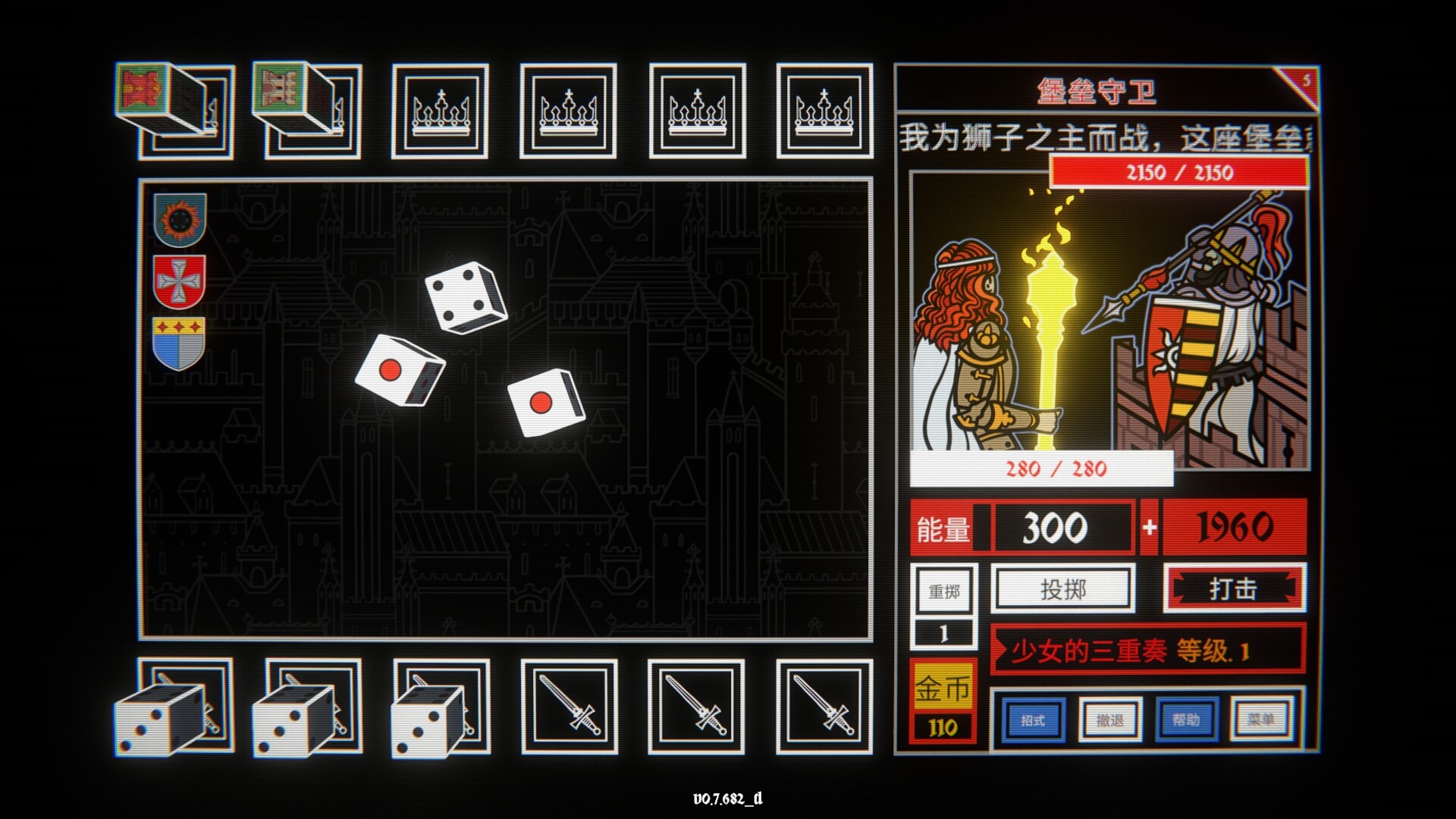 骰子阿瓦隆/Dicealot-网亿资源平台