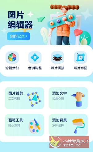 证照之星v1.1高级版-网亿资源平台