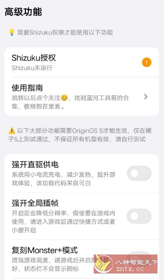 蓝河工具箱4.3.5-网亿资源平台