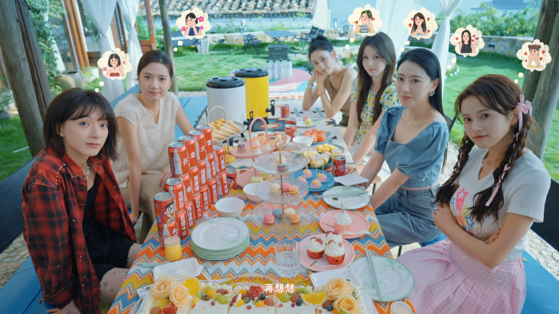 有这么一个家伙/Such a guy-网亿资源平台