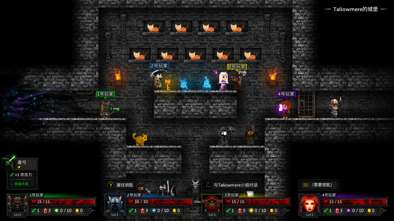 烛火地牢2：猫咪的诅咒/Tallowmere 2: Curse of the Kittens-网亿资源平台