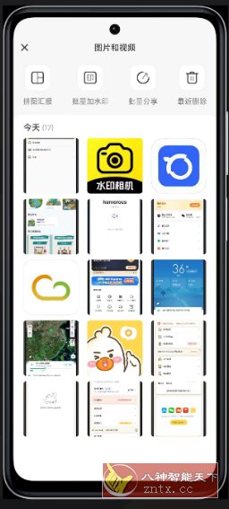 印记水印相机v1.2.1高级版-网亿资源平台
