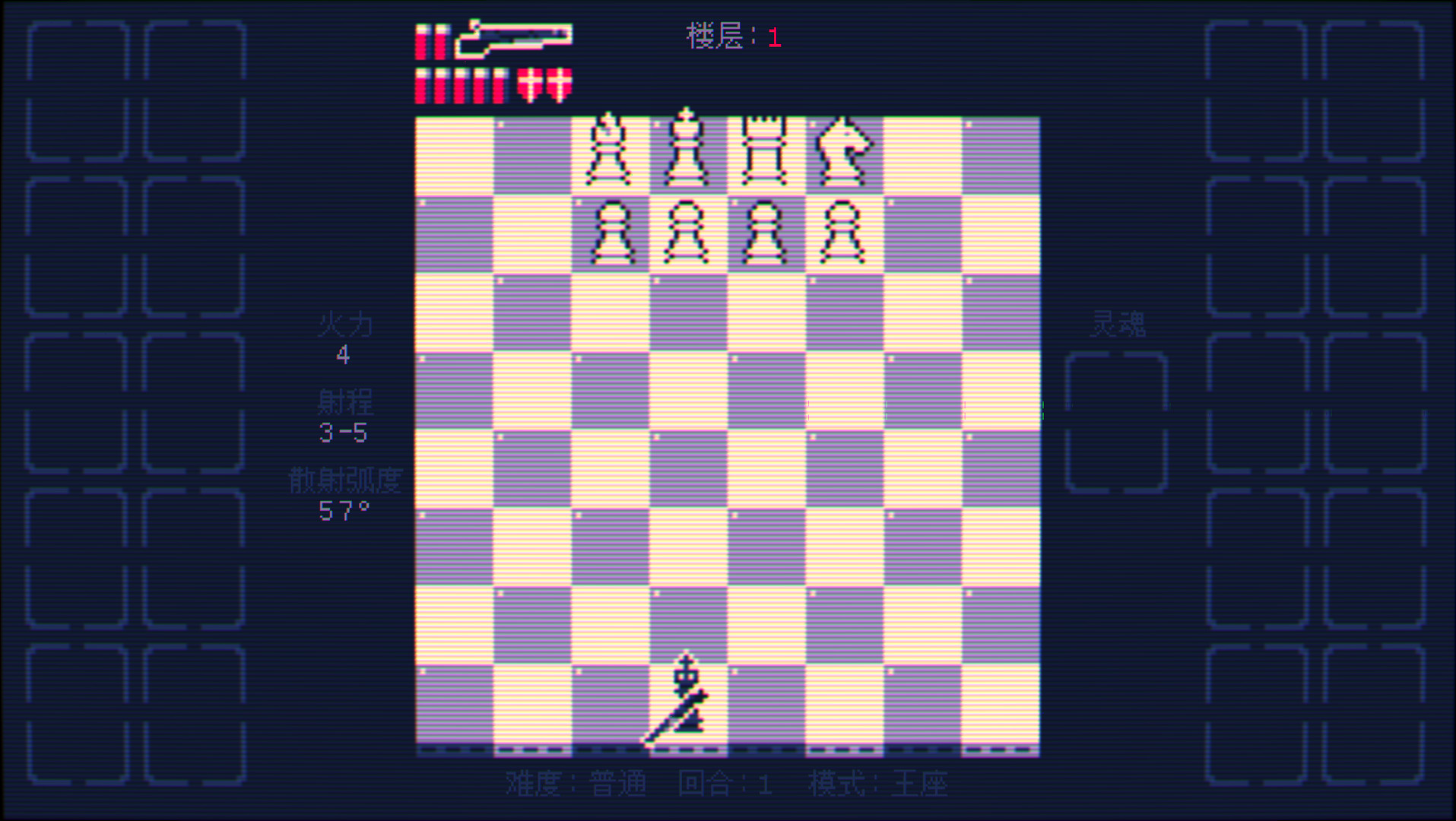 霰弹枪王：最后的将死/Shotgun King: The Final Checkmate-网亿资源平台
