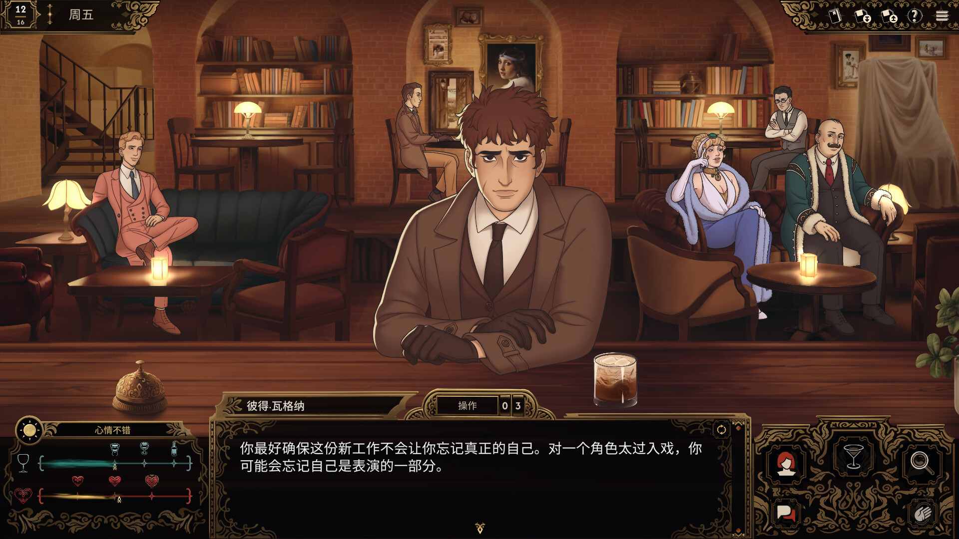 十年不晚/Best Served Cold-网亿资源平台