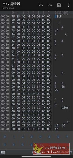 MT管理器v2.19.2-网亿资源平台