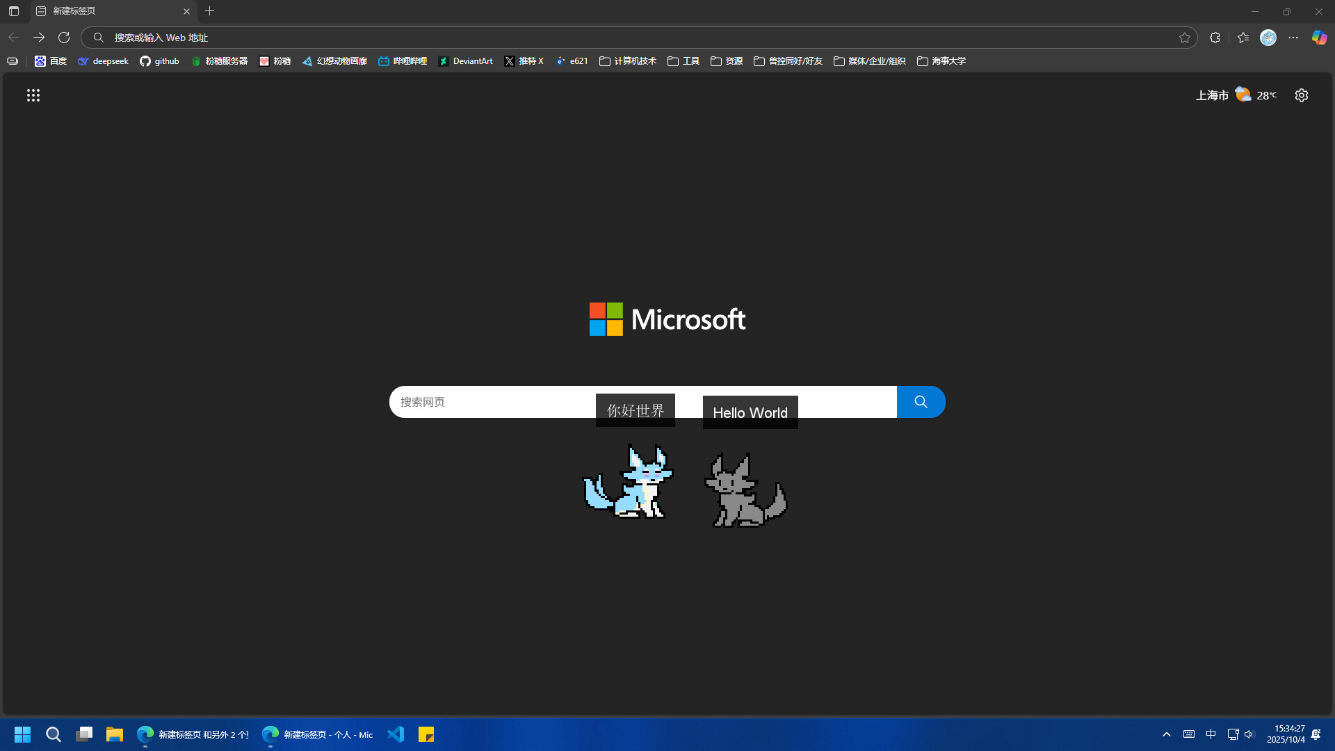 屏幕有狼/ScreenWolf-网亿资源平台