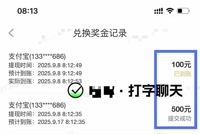 图片[1]-打字搞钱，1小时狂赚300+多劳多得，有手就能做！-邪修侠