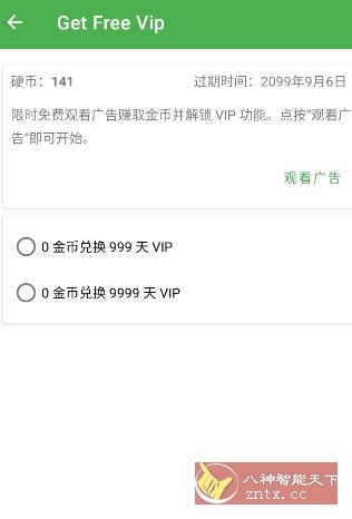 克隆大师 Clone Master-网亿资源平台