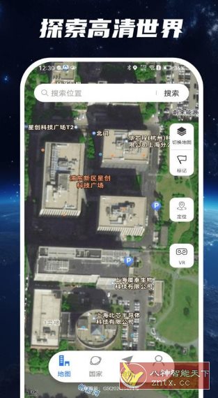 星云实景地图-网亿资源平台