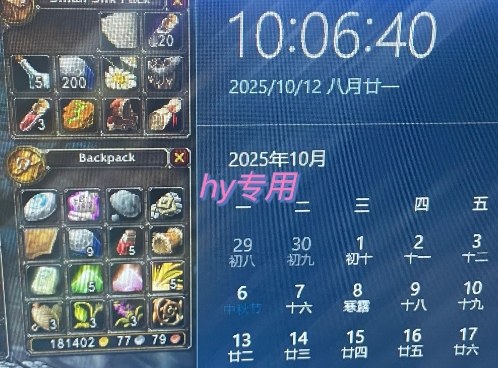 游戏搬砖实战教学,稳定持续收益,可矩阵操作,手把手教你月入1W+【揭秘】