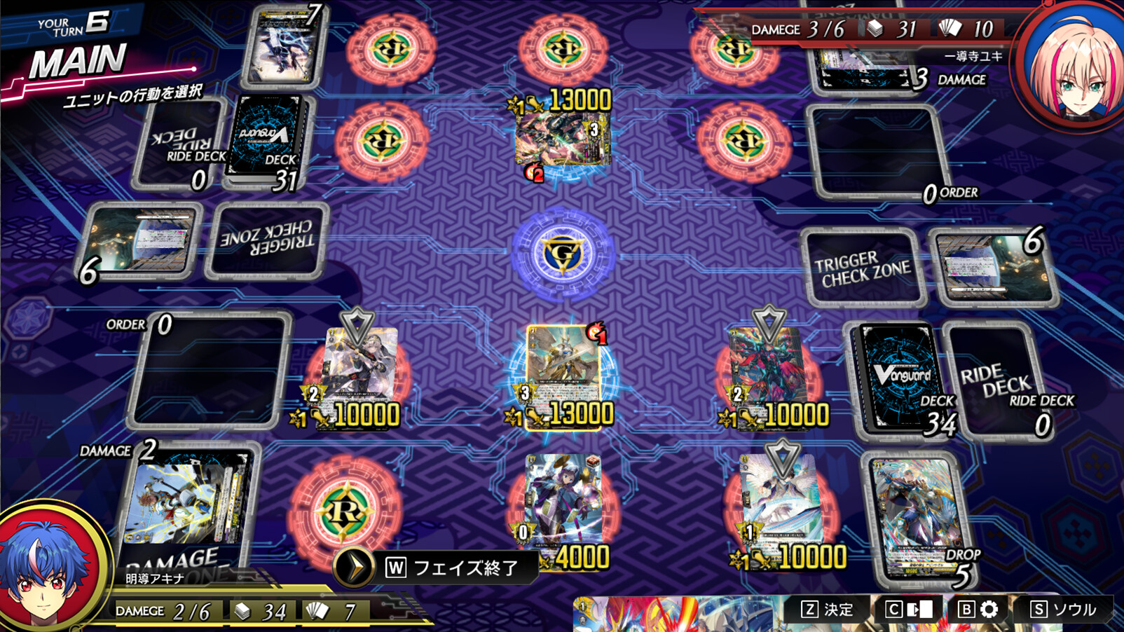 卡片战斗先导者2/Cardfight!! Vanguard Dear Days 2-网亿资源平台