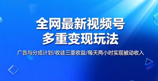 全网最新朋友圈背景图，手机壁纸多重收益玩法-网亿资源平台