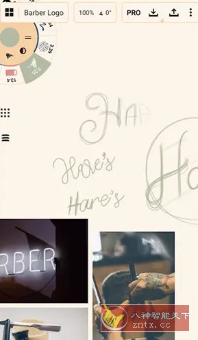 概念画板 v2025.10高级版-网亿资源平台