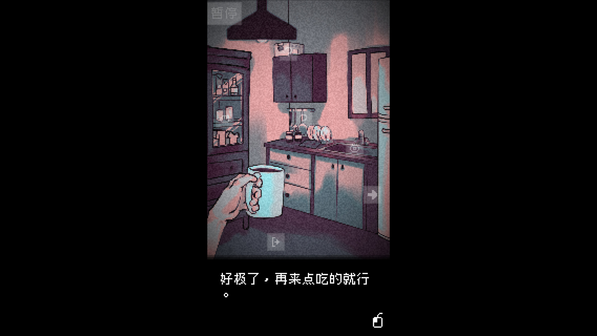 抬头只见天花板/Looking Up I See Only A Ceiling-网亿资源平台