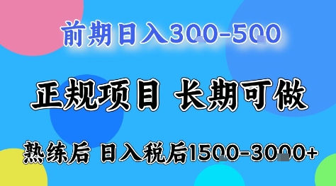 全年可变现项目,无门槛小游戏赛道,长期稳定,一天收益1k+,在家就可以自己创业【揭秘】-邪修侠 - 演示