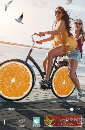 Picsart美易 v28.6.6高级版-网亿资源平台