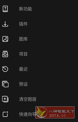 Photo Studio影楼v2.8.7.4598高级版-网亿资源平台