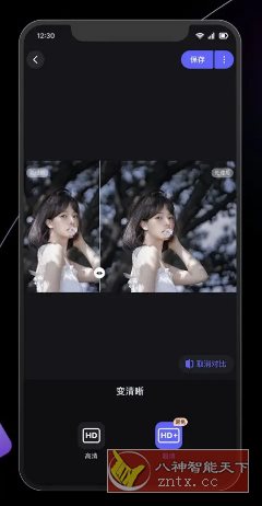 美图设计室 v7.22.0高级版-网亿资源平台