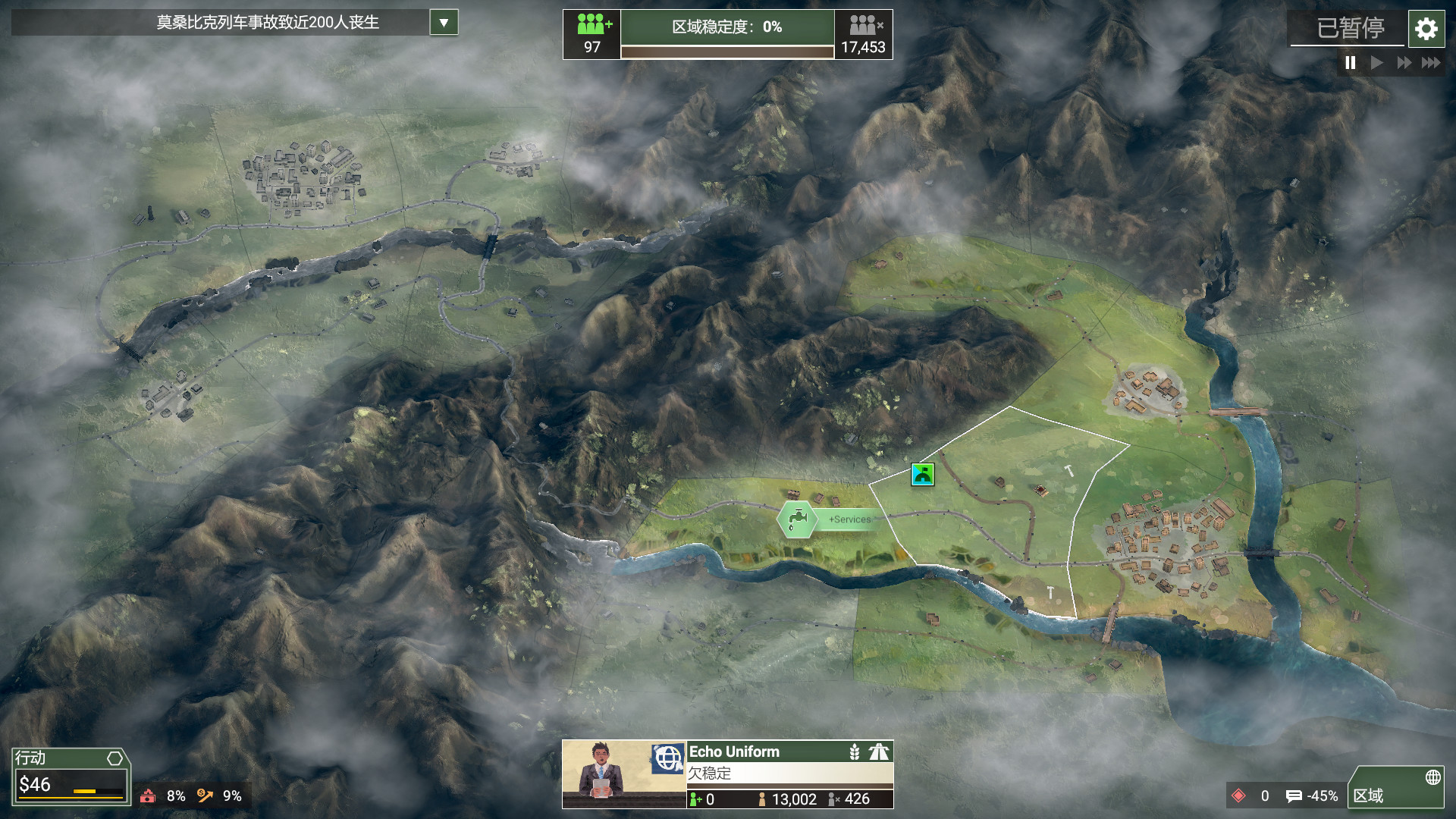 反叛公司：局势升级/Rebel Inc: Escalation-网亿资源平台