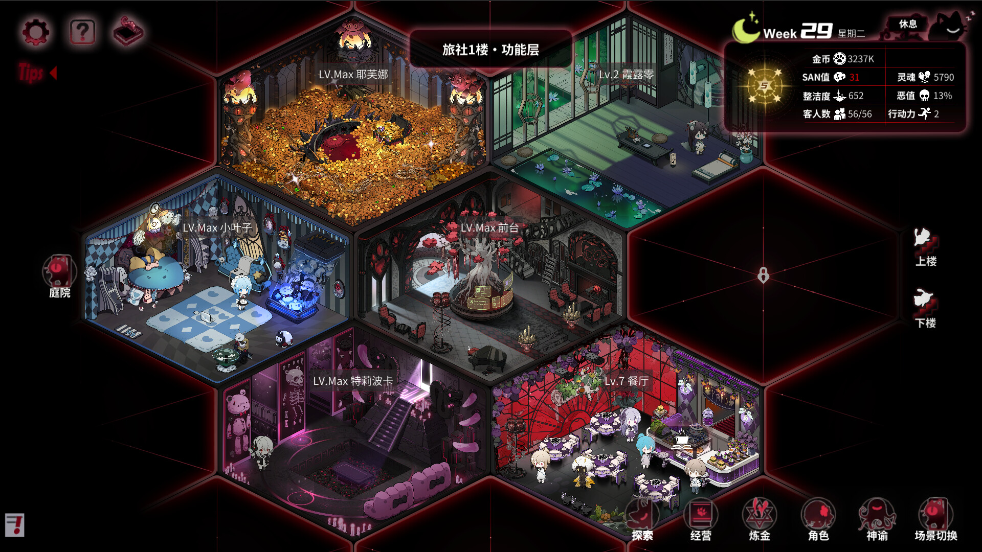 犹格索托斯的庭院/Yog Sothoths Yard-网亿资源平台