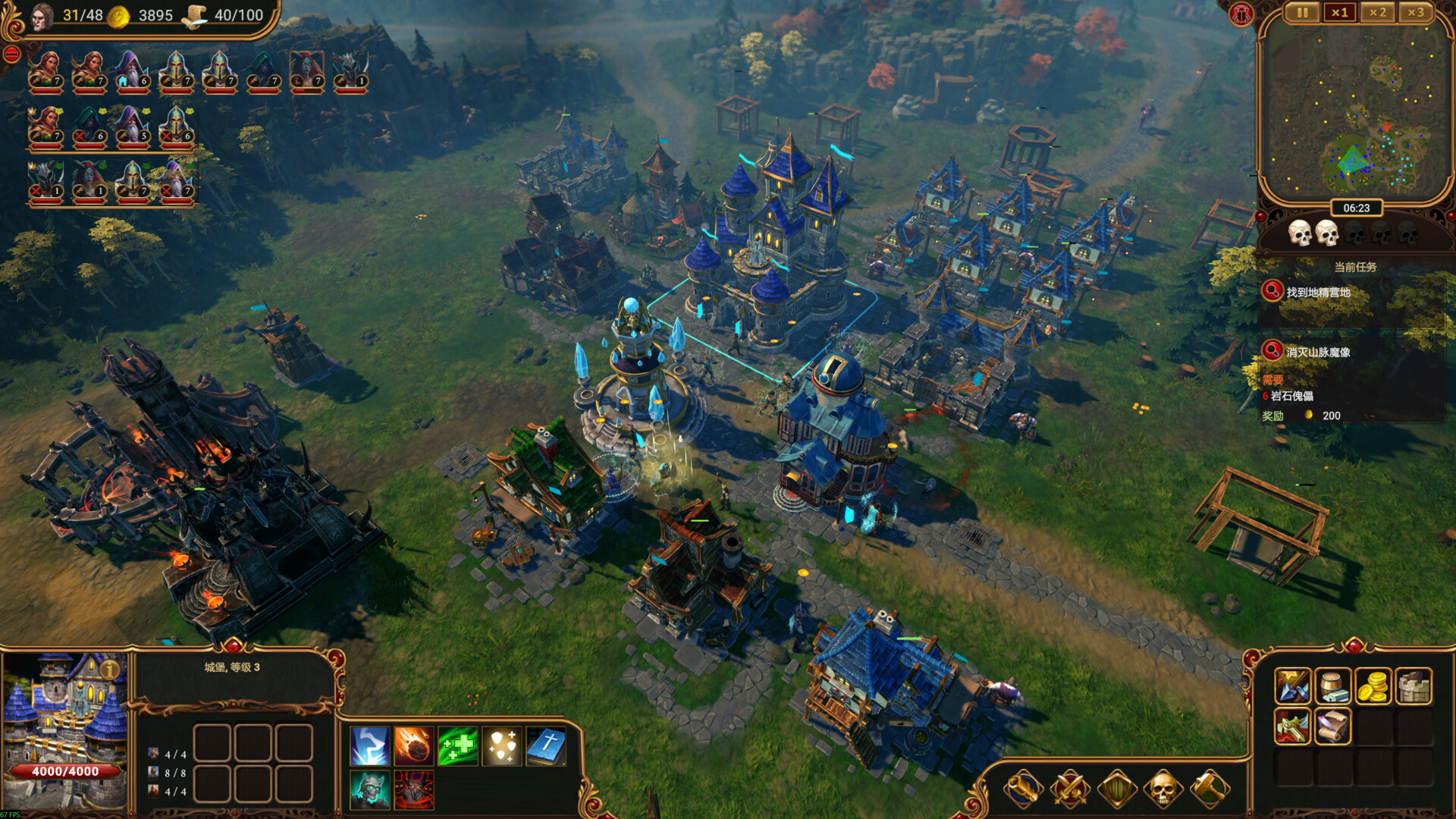 莱萨里亚：英雄之歌/Lessaria: Fantasy Kingdom Sim-网亿资源平台