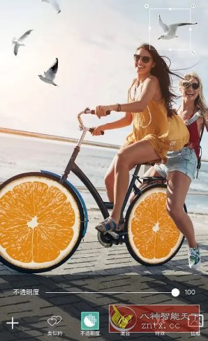 Picsart美易 v28.6.7 高级版-网亿资源平台