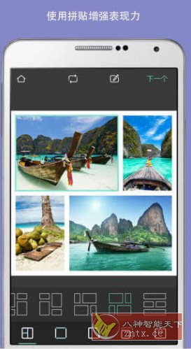 Pixlr照片处理 Pixlr Expressv v3.8.1 高级版-网亿资源平台