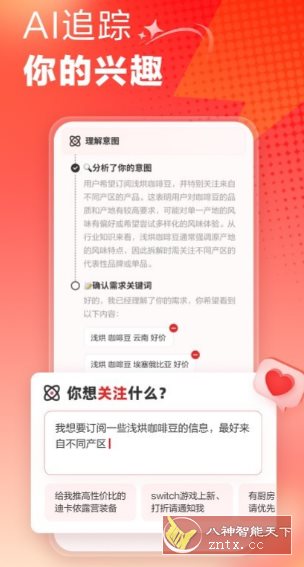 什么*得买谷歌版v11.1.40-网亿资源平台