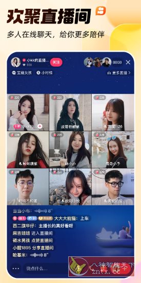 快手-红米 K90 Pro Max／IQOO 15／OPPO Find X9 Pro／vivo x300 Pro提取版-网亿资源平台