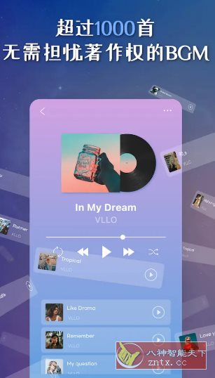 VLLO视频编辑器 v12.11.2高级版-网亿资源平台