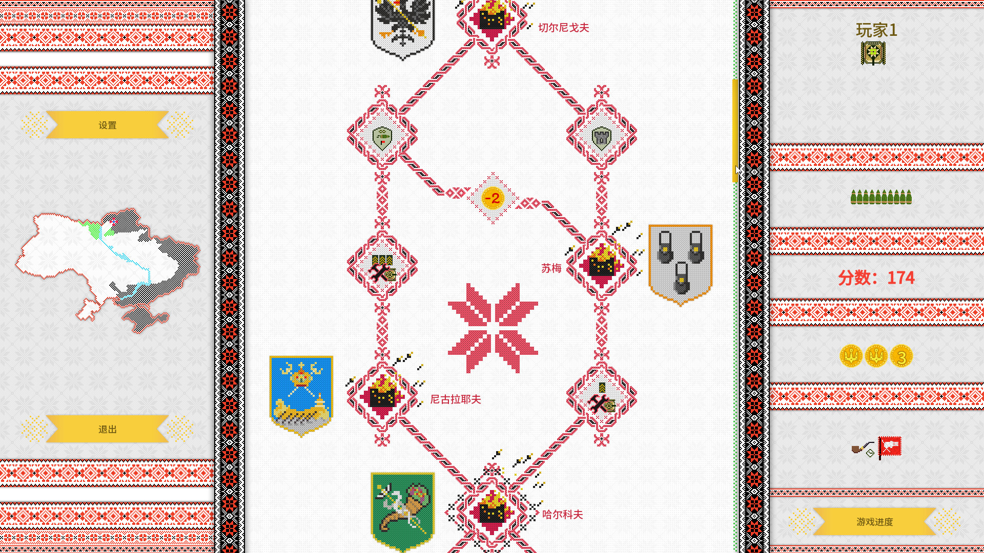 战争之线/坦克大战/Threads of War-网亿资源平台