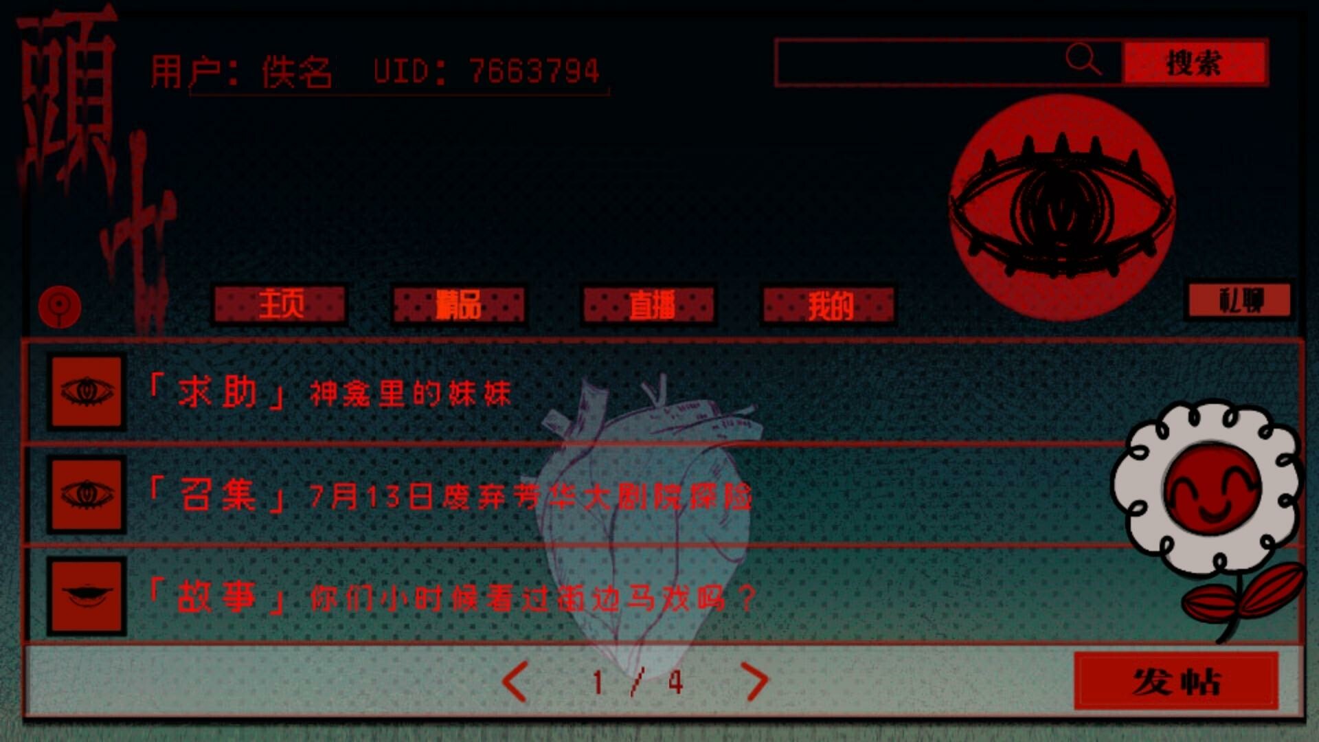 頭七/头七怪谈/TOUQI-网亿资源平台