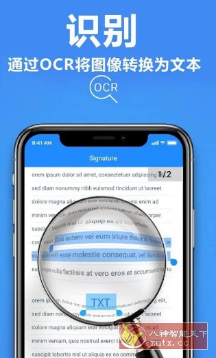 TapScanner相机文档扫描仪 v3.0.88专业版-网亿资源平台