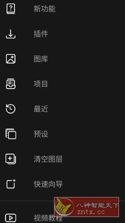 Photo Studio影楼 v2.8.7.4603 专业版-网亿资源平台