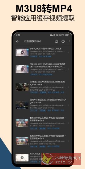 KB视频工厂 v2.3.6高级版-网亿资源平台