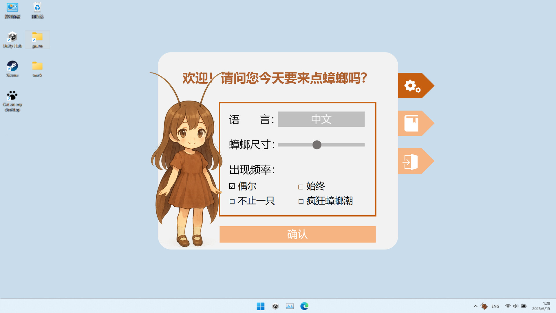 蟑螂！/Cockroach!-网亿资源平台